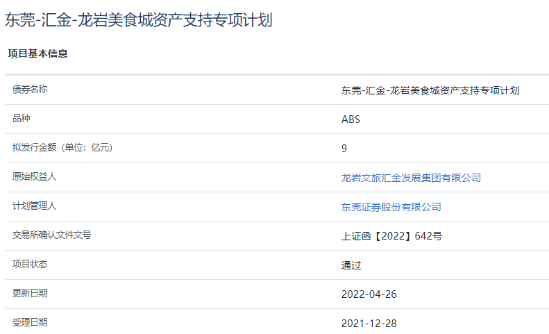 _中国网地产 _中国网地产